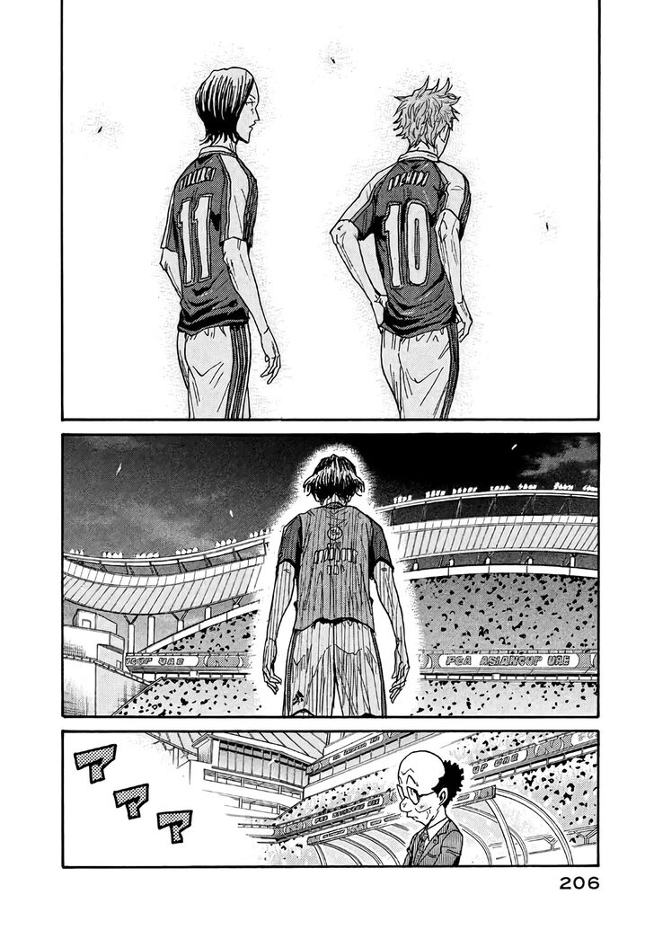 Read Giant Killing en Manga Online