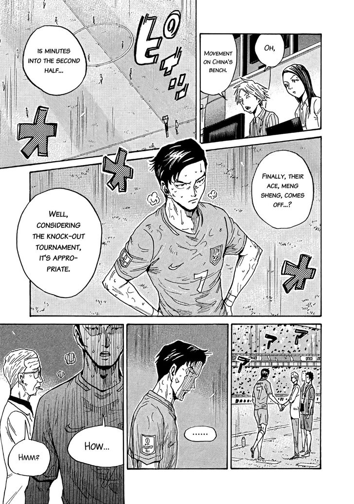 Read Giant Killing en Manga Online