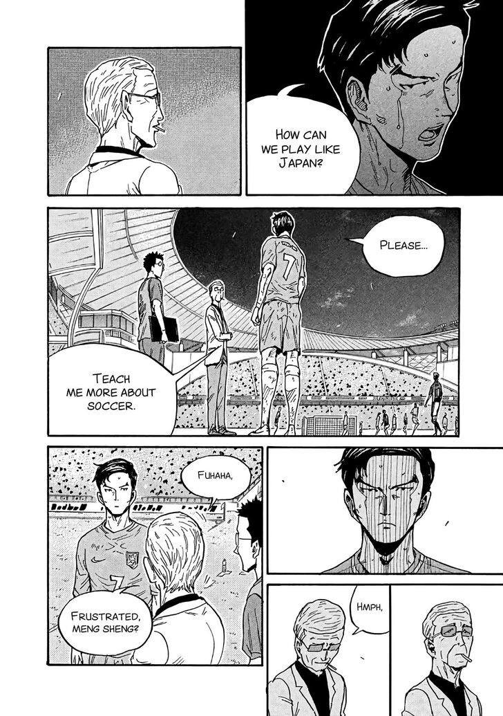 Read Giant Killing en Manga Online