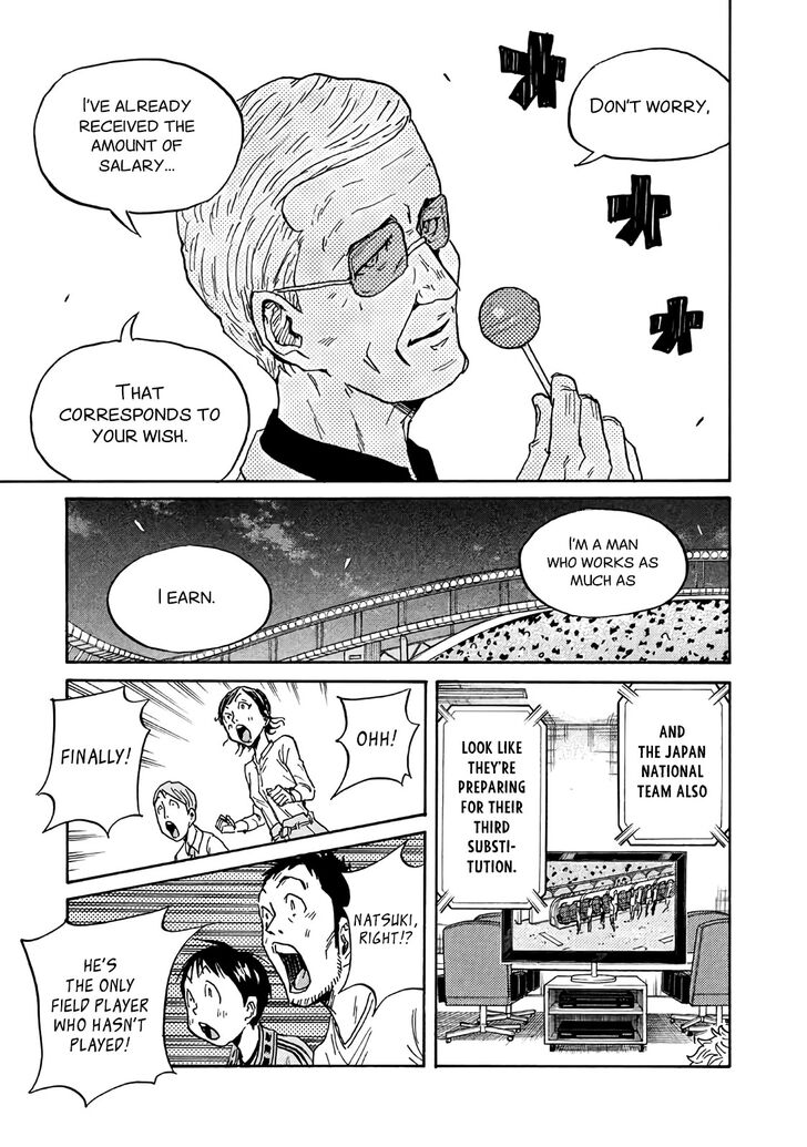 Read Giant Killing en Manga Online