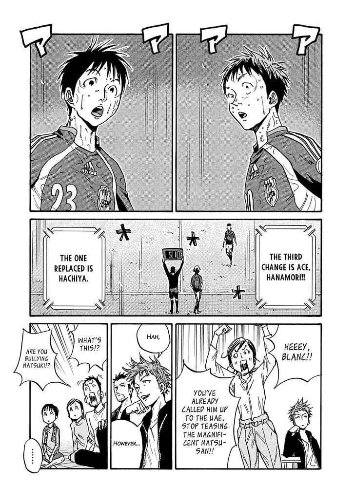 Read Giant Killing en Manga Online