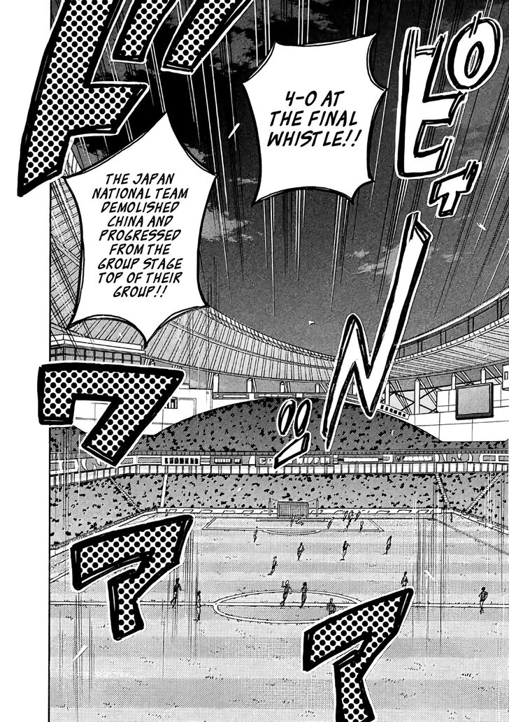 Read Giant Killing en Manga Online