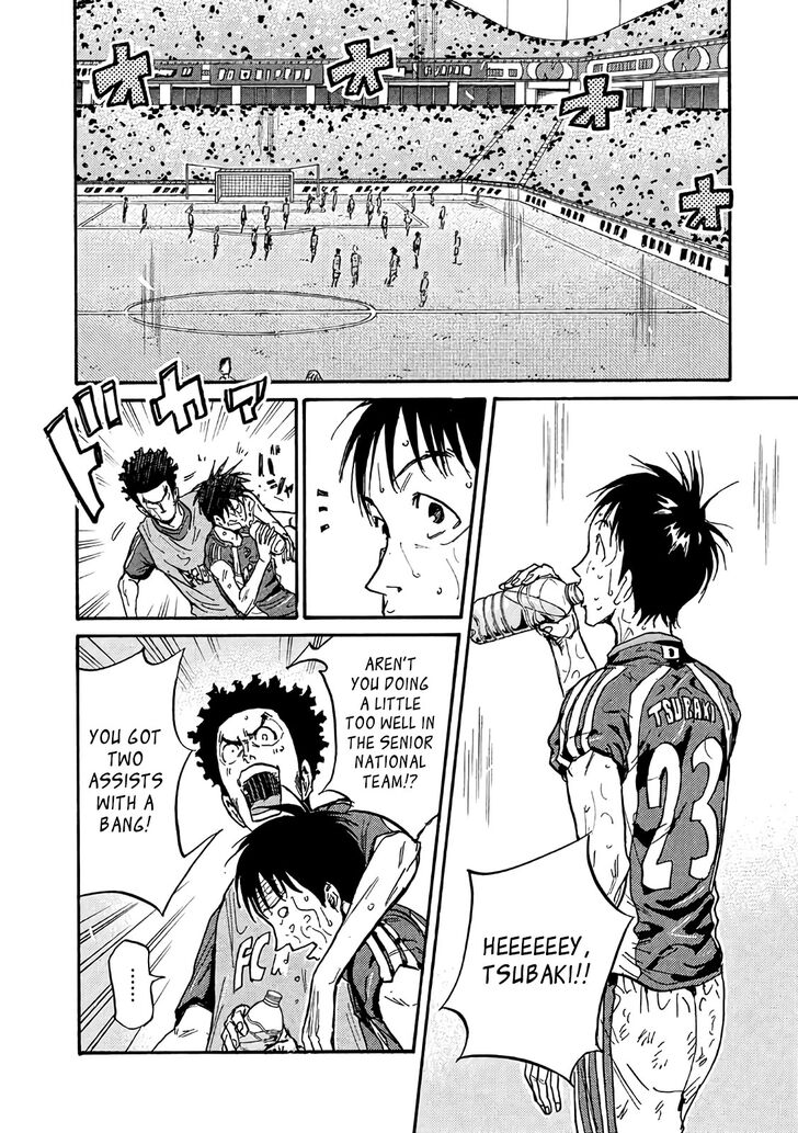 Read Giant Killing en Manga Online