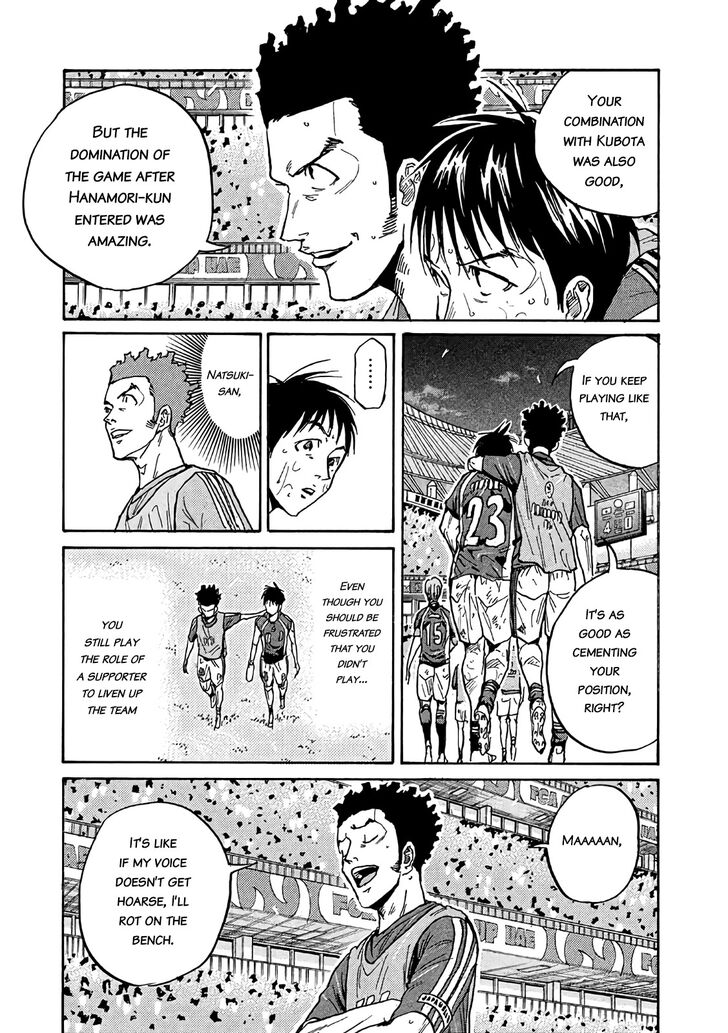 Read Giant Killing en Manga Online