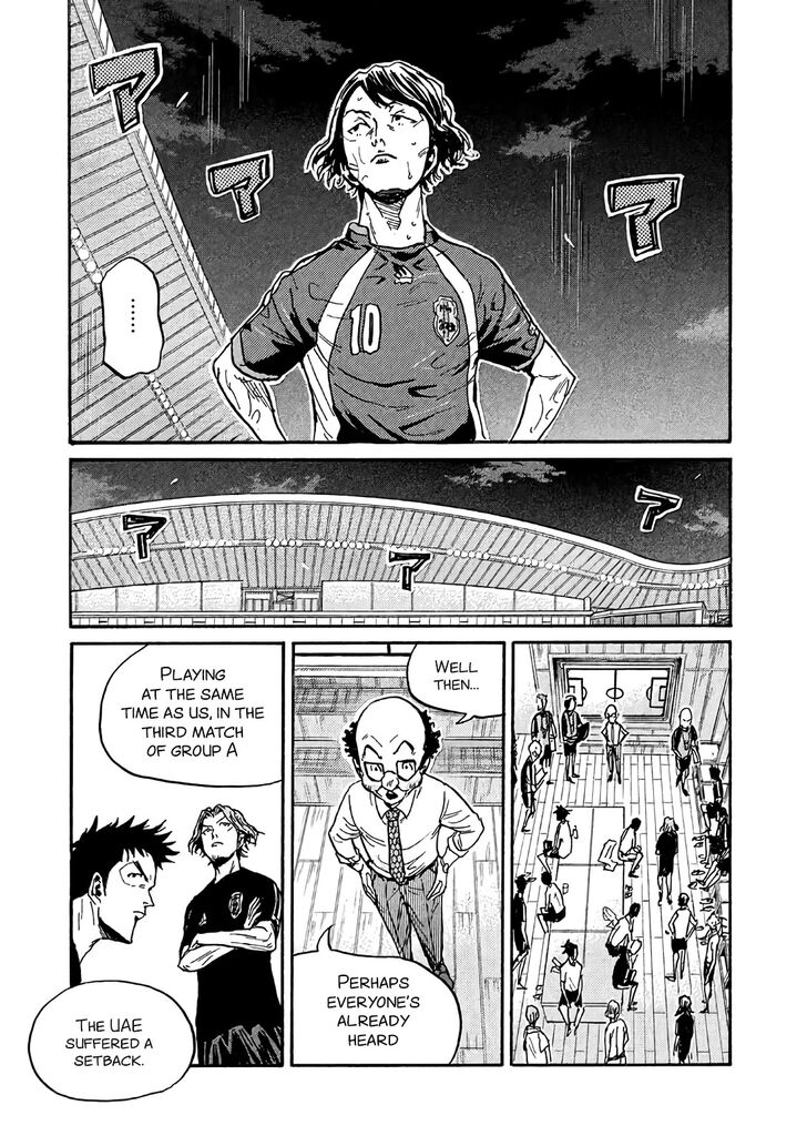 Read Giant Killing en Manga Online