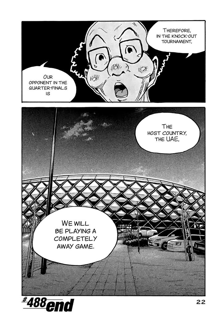 Read Giant Killing en Manga Online