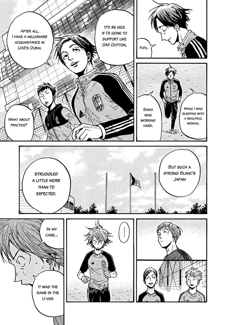 Read Giant Killing en Manga Online