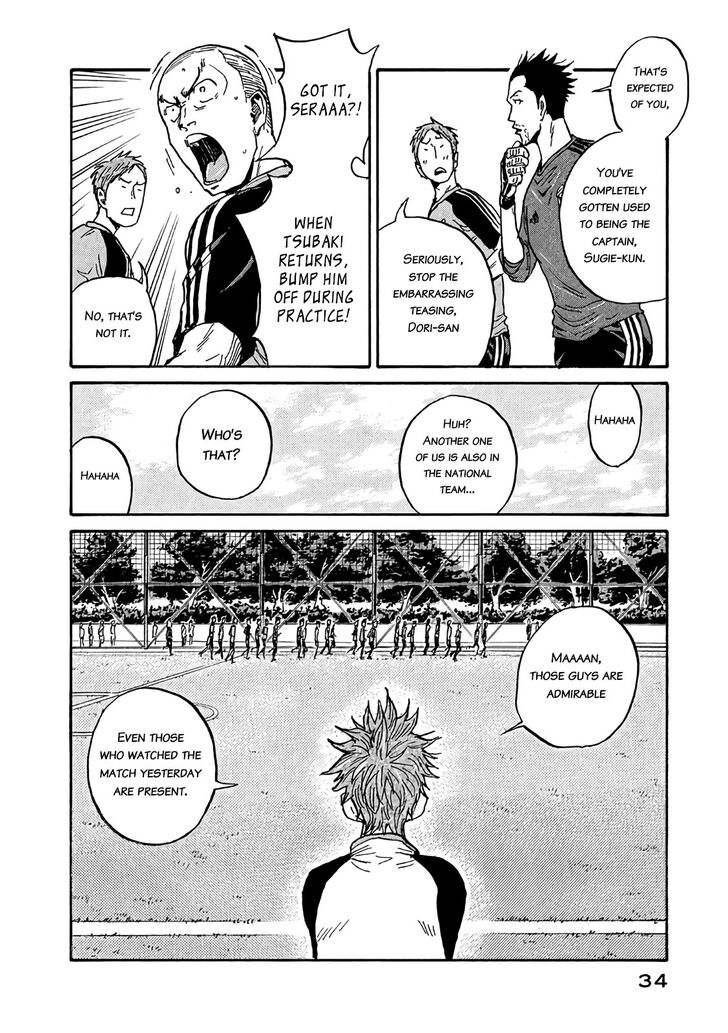 Read Giant Killing en Manga Online