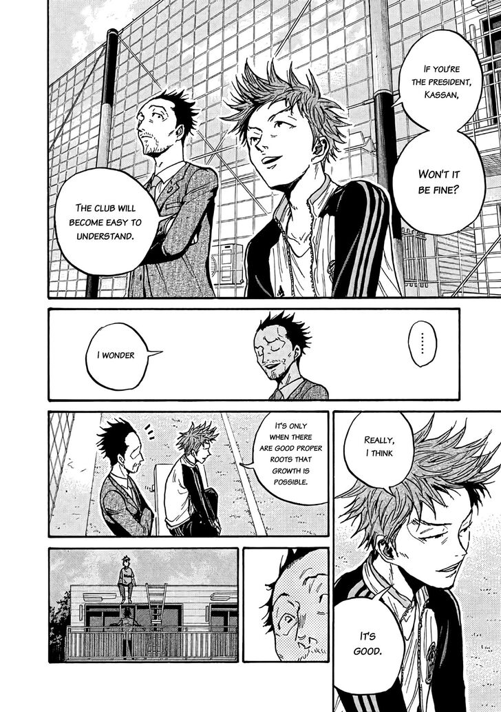 Read Giant Killing en Manga Online