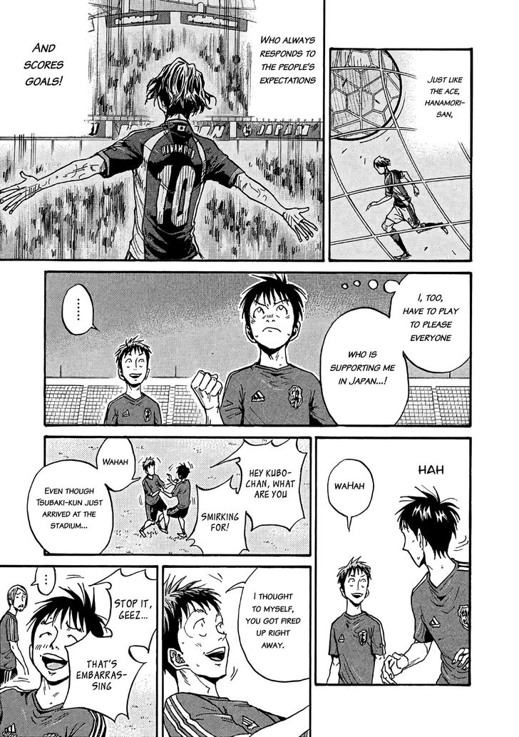 Read Giant Killing en Manga Online