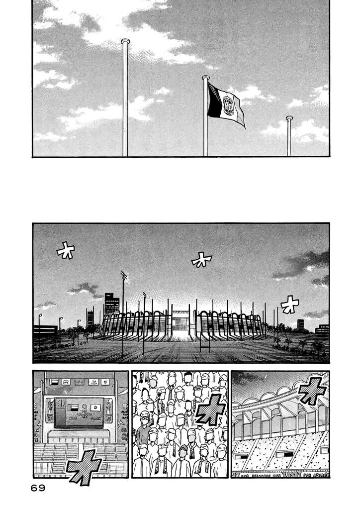 Read Giant Killing en Manga Online