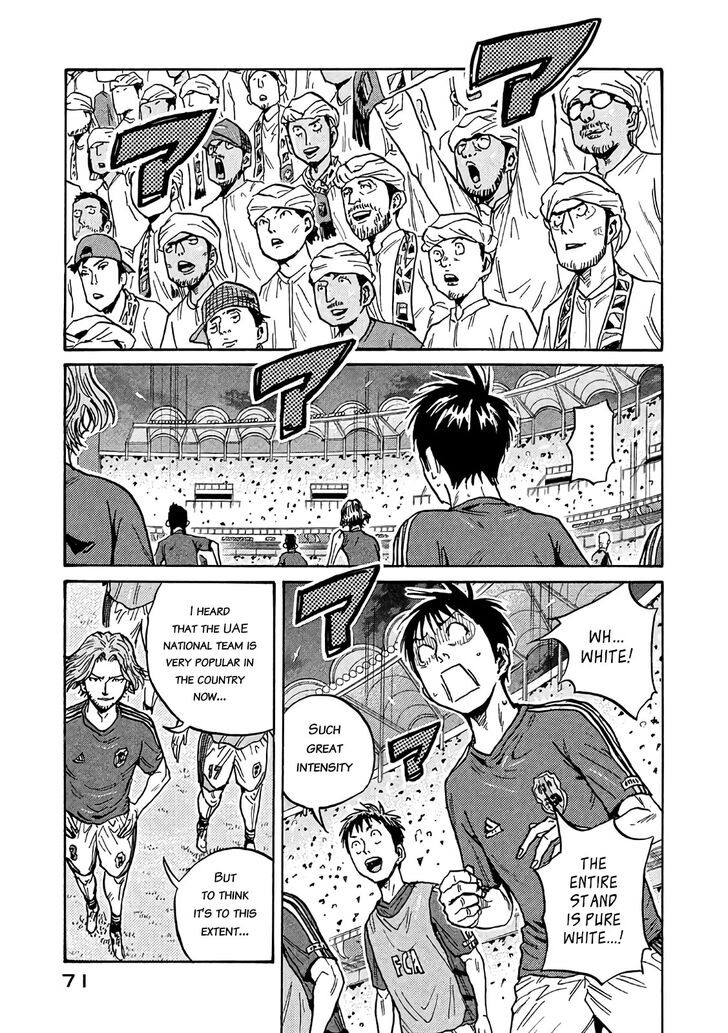 Read Giant Killing en Manga Online