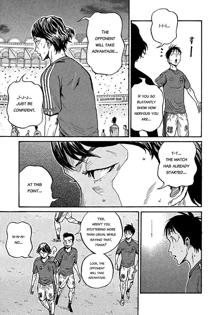 Read Giant Killing en Manga Online