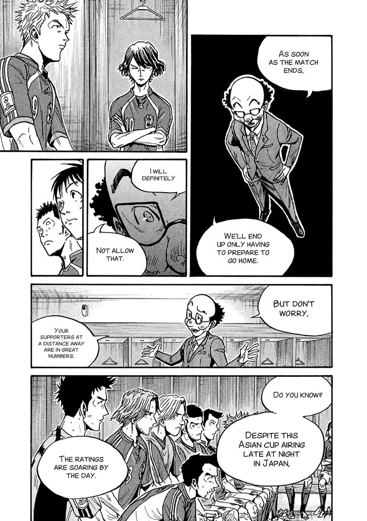 Read Giant Killing en Manga Online