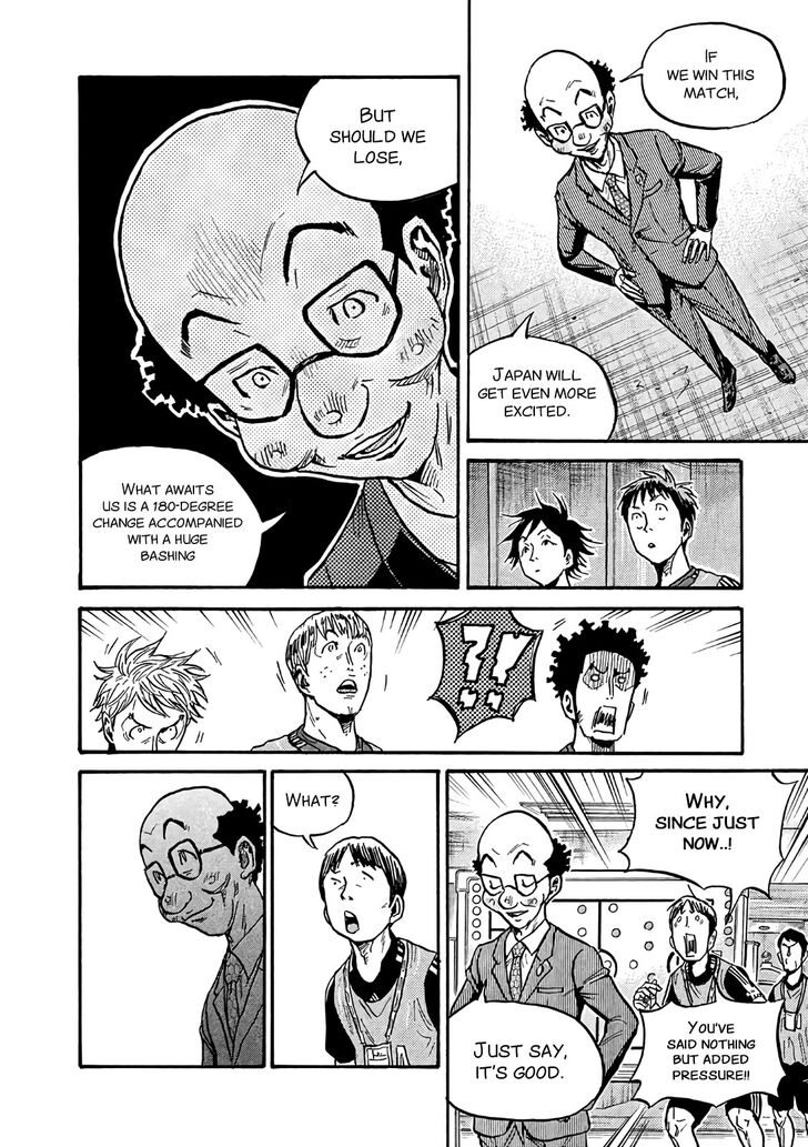 Read Giant Killing en Manga Online