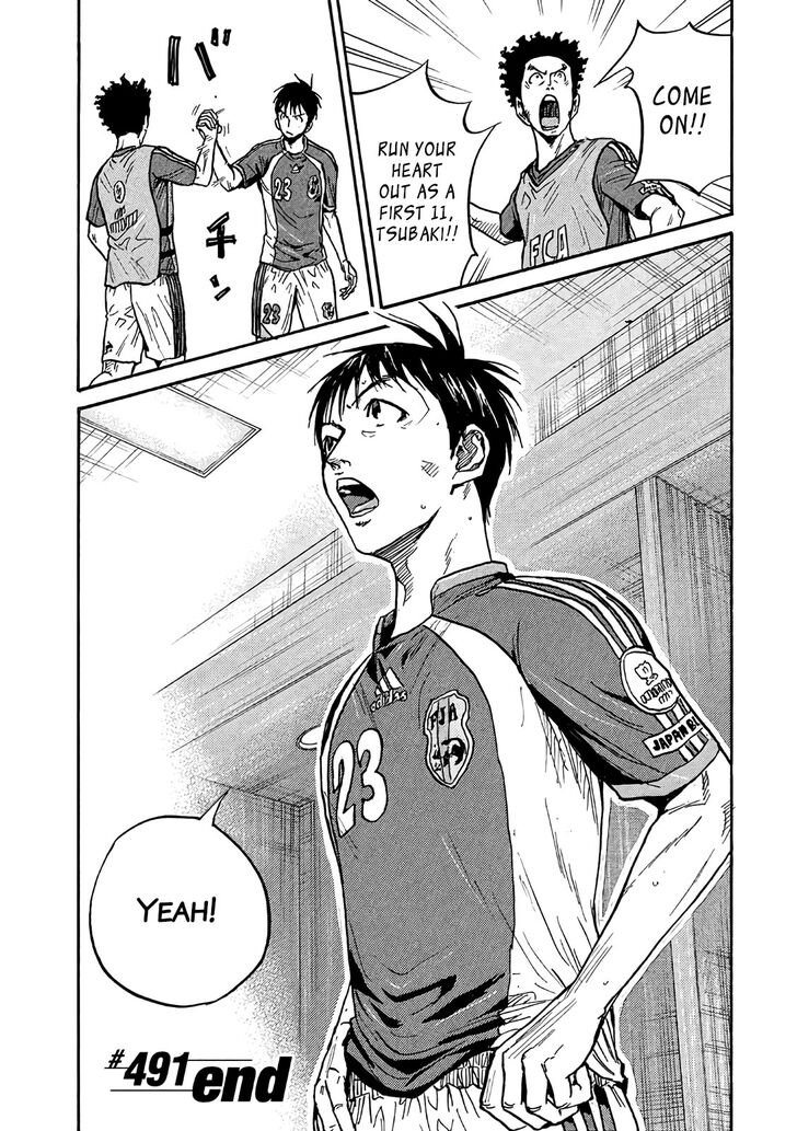 Read Giant Killing en Manga Online