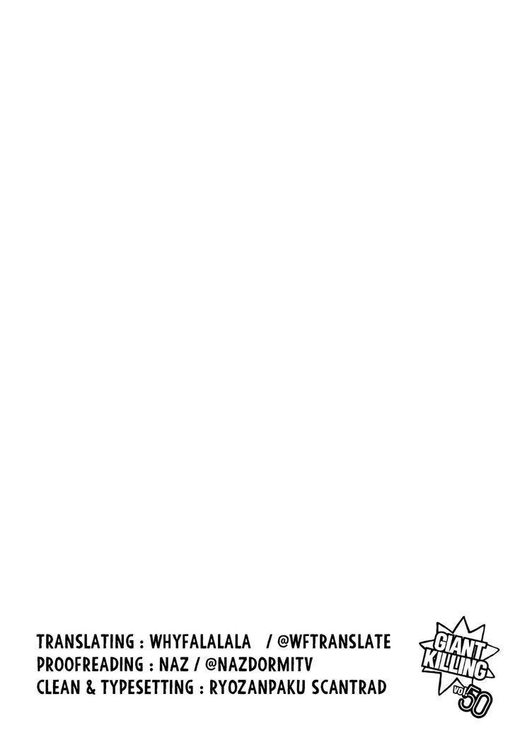 Read Giant Killing en Manga Online