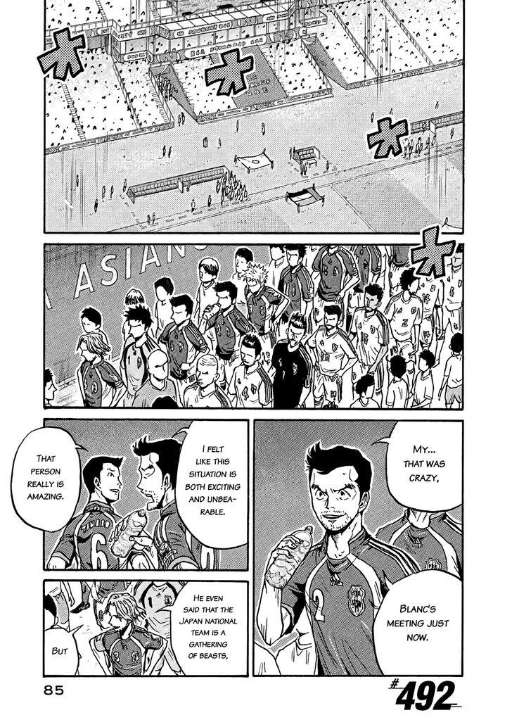 Read Giant Killing en Manga Online