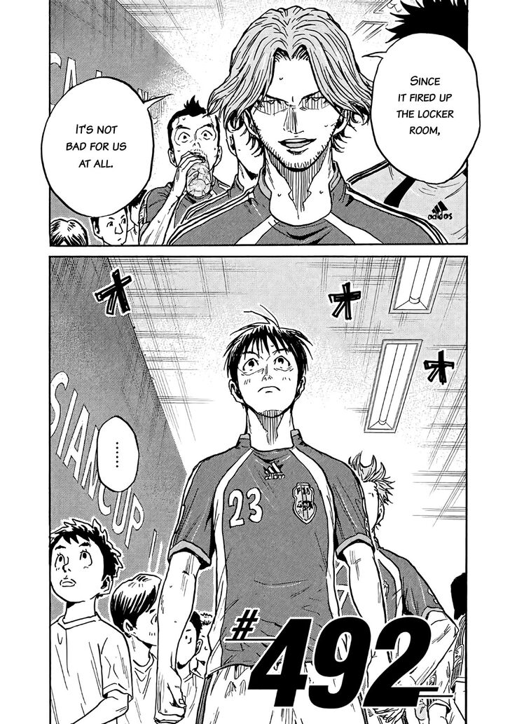 Read Giant Killing en Manga Online