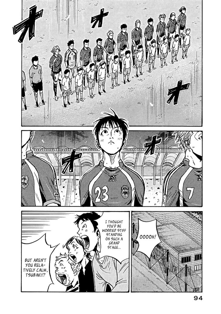 Read Giant Killing en Manga Online