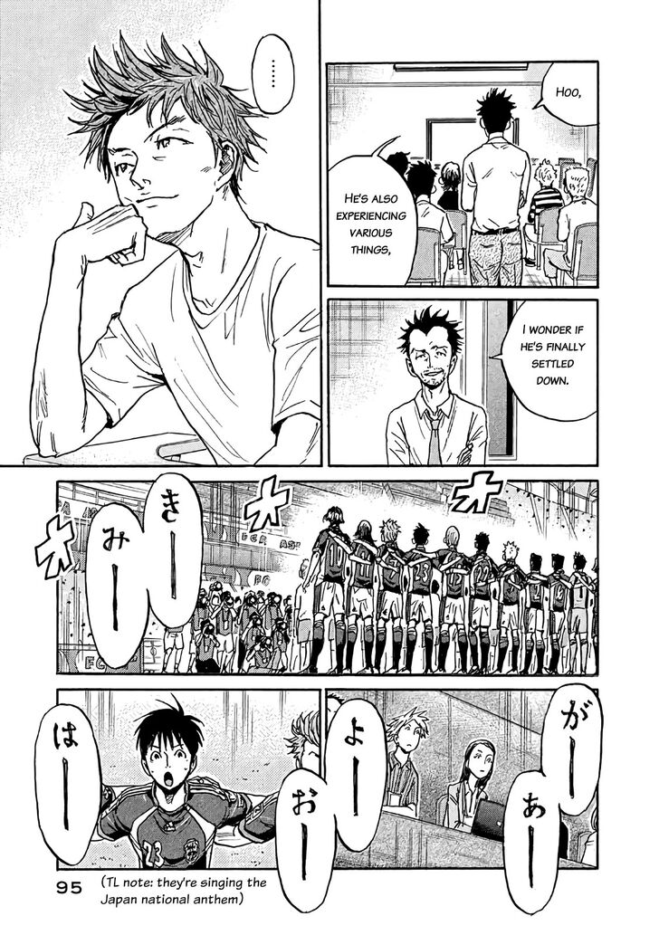 Read Giant Killing en Manga Online