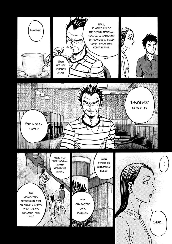 Read Giant Killing en Manga Online