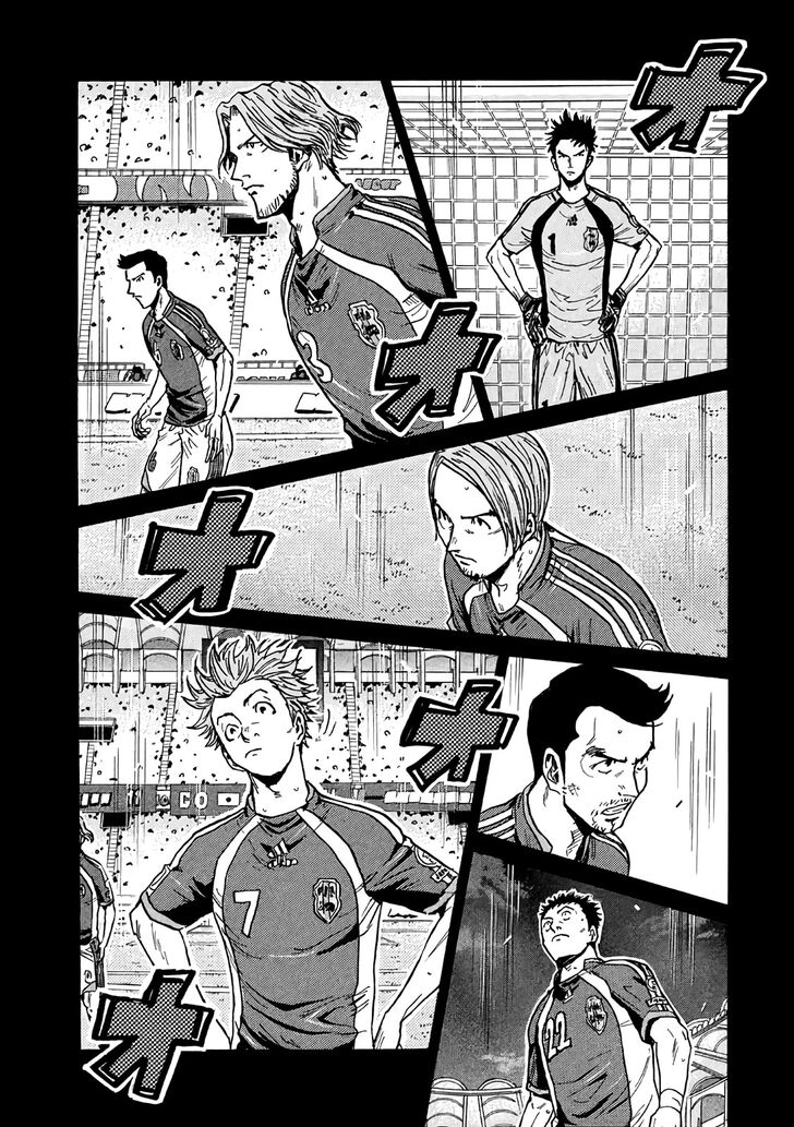 Read Giant Killing en Manga Online