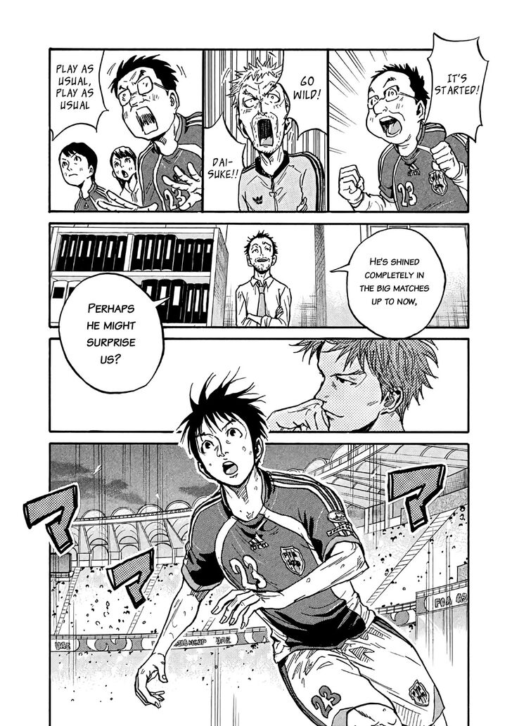 Read Giant Killing en Manga Online