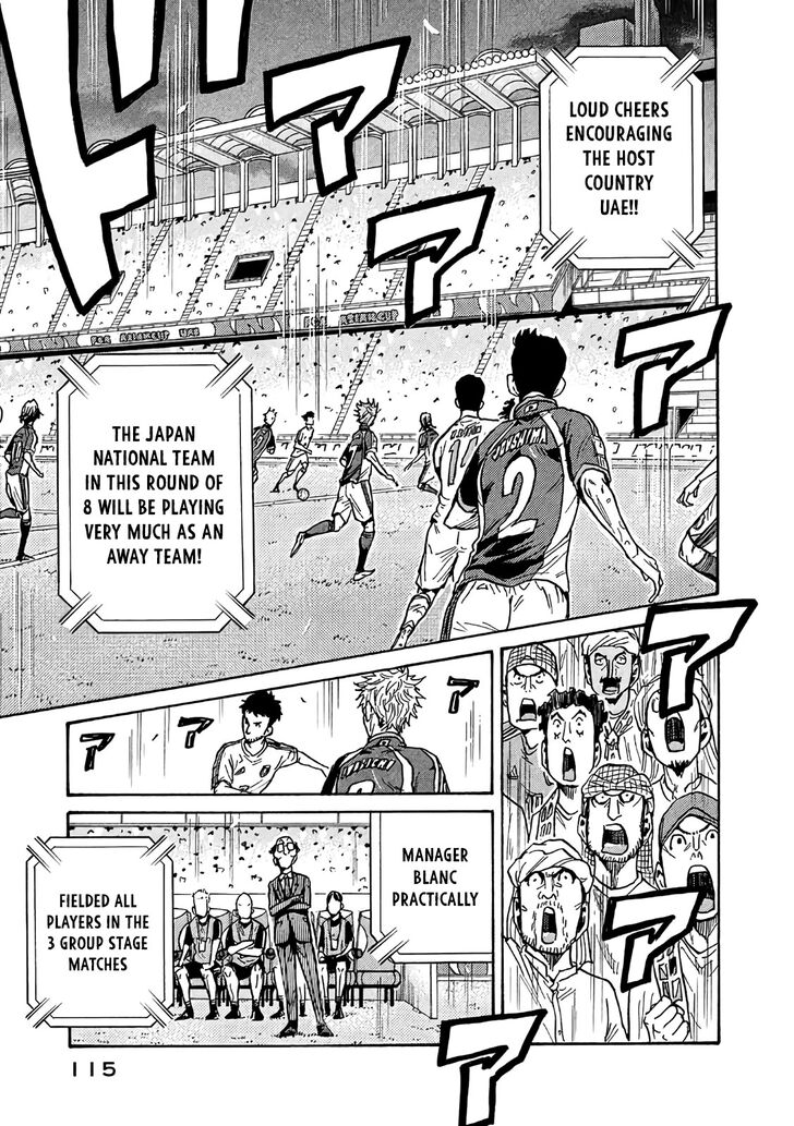 Read Giant Killing en Manga Online