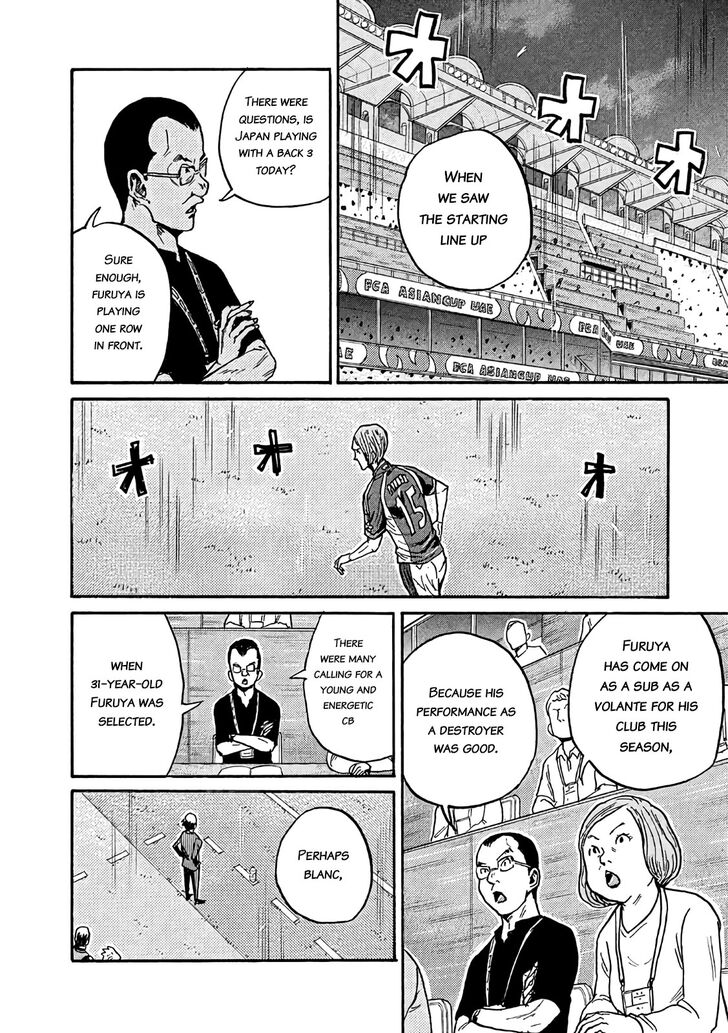 Read Giant Killing en Manga Online