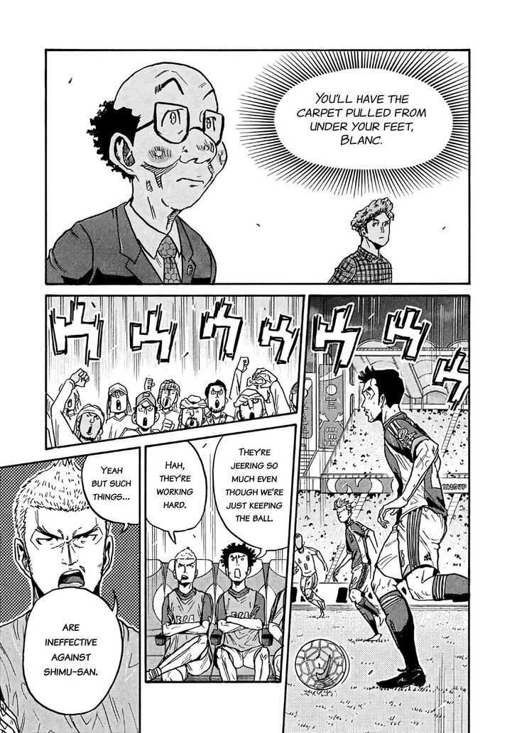 Read Giant Killing en Manga Online