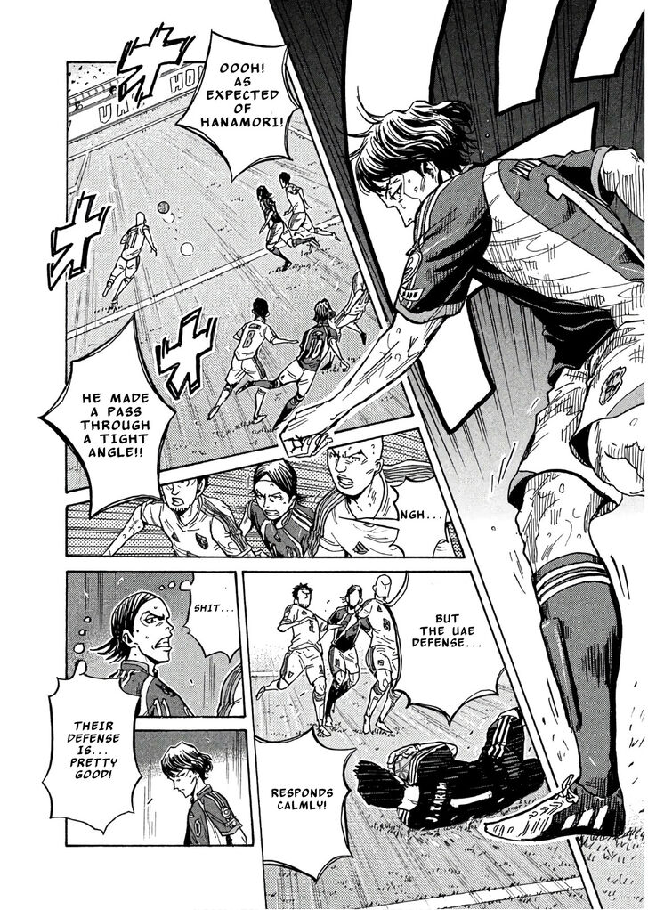 Read Giant Killing en Manga Online