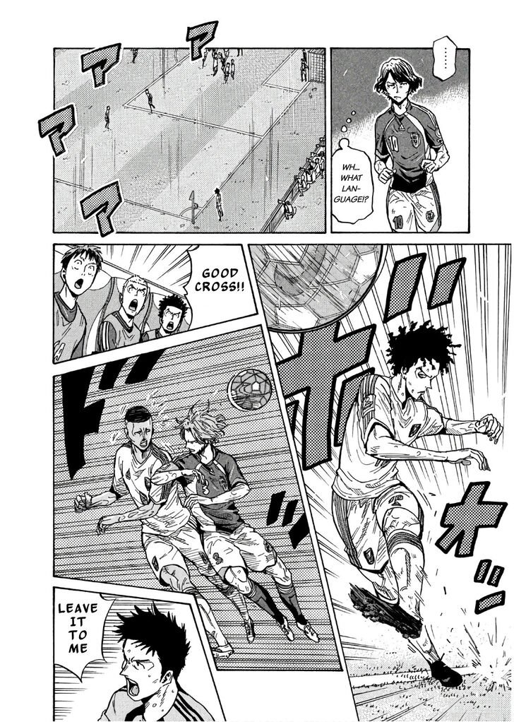 Read Giant Killing en Manga Online