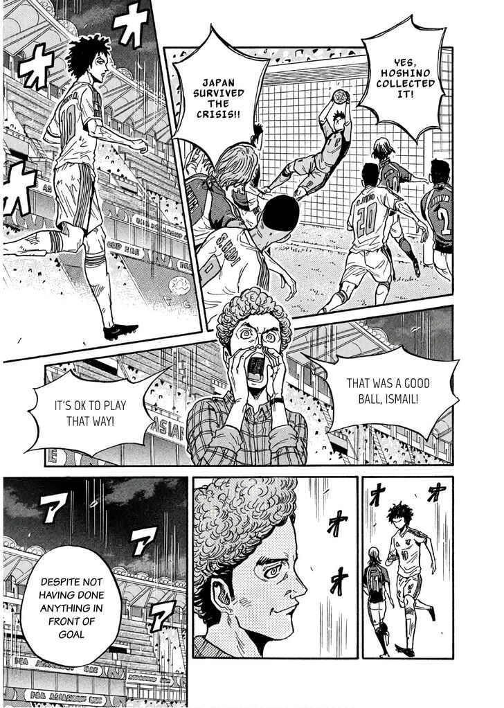 Read Giant Killing en Manga Online