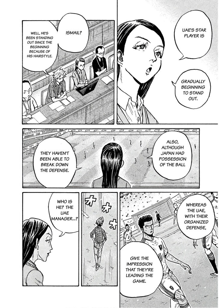 Read Giant Killing en Manga Online