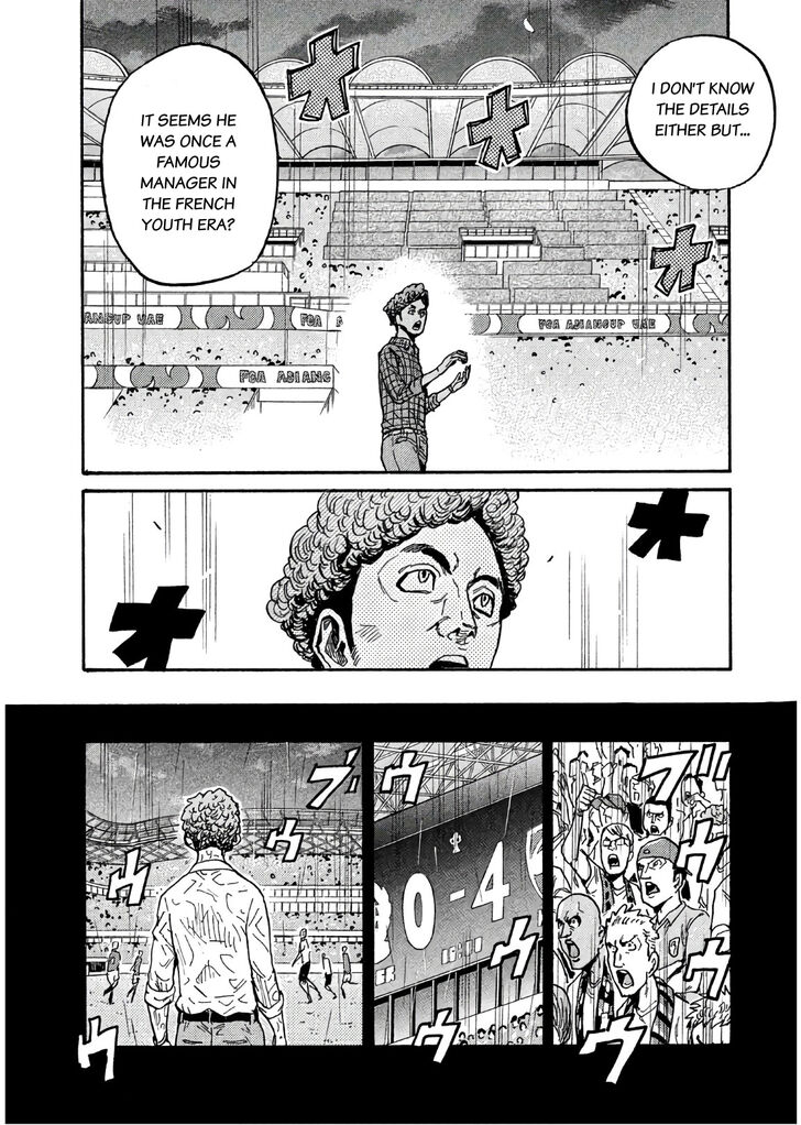 Read Giant Killing en Manga Online