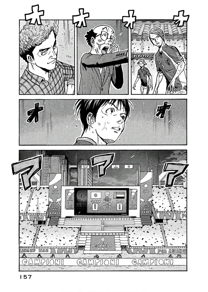 Read Giant Killing en Manga Online