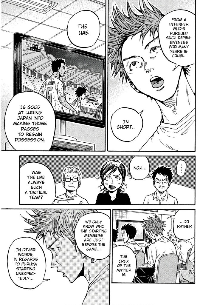 Read Giant Killing en Manga Online