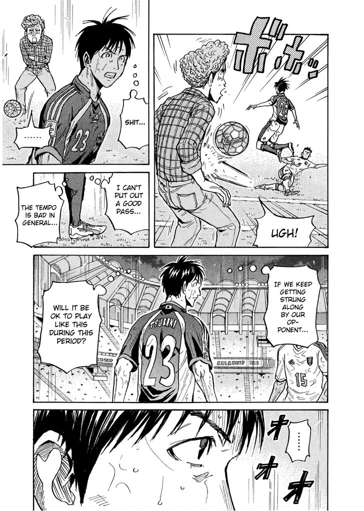 Read Giant Killing en Manga Online