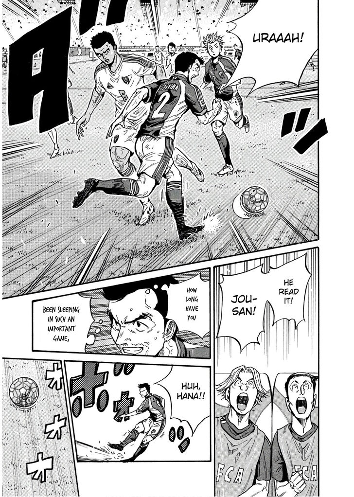 Read Giant Killing en Manga Online