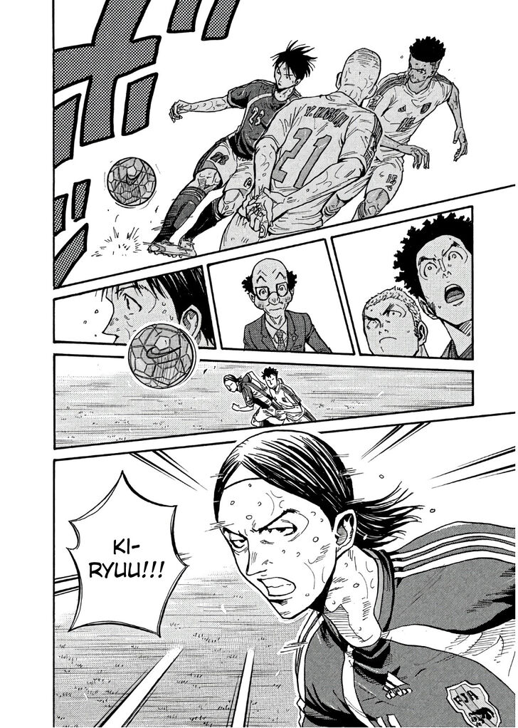 Read Giant Killing en Manga Online