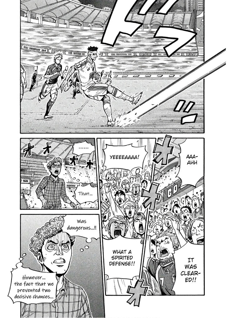 Read Giant Killing en Manga Online