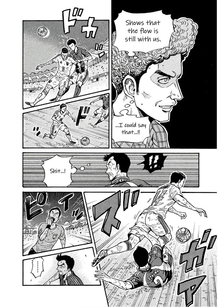 Read Giant Killing en Manga Online