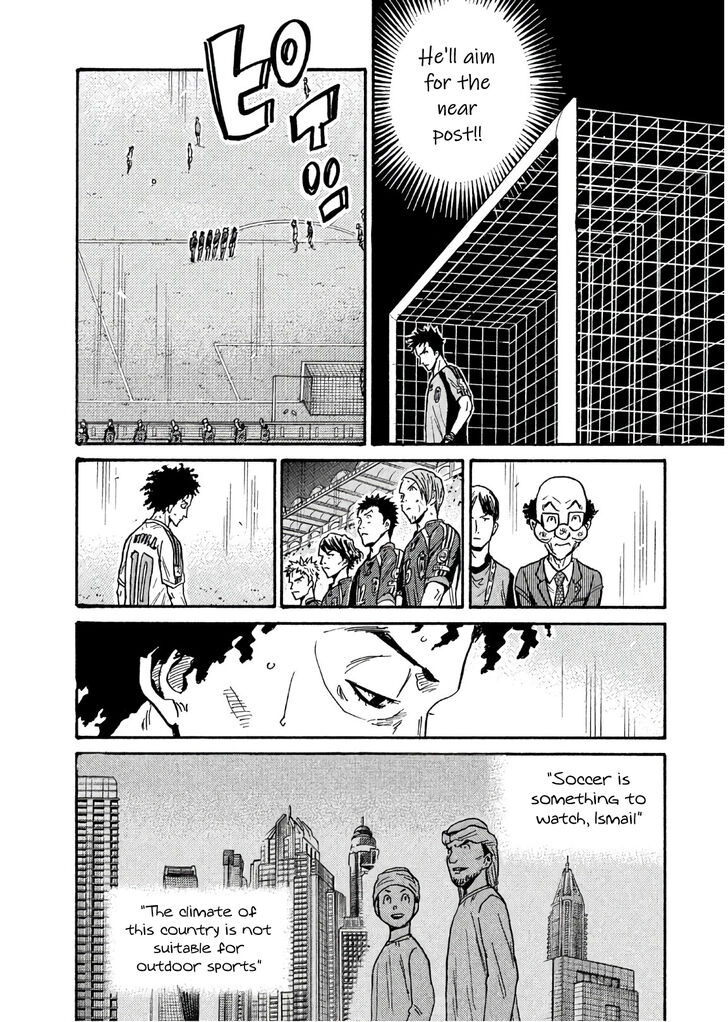 Read Giant Killing en Manga Online