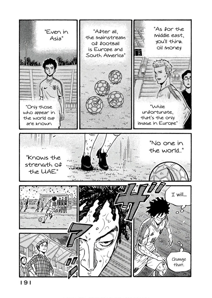 Read Giant Killing en Manga Online