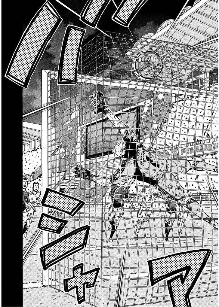 Read Giant Killing en Manga Online