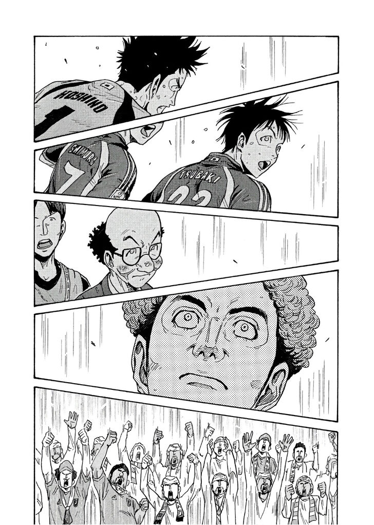 Read Giant Killing en Manga Online