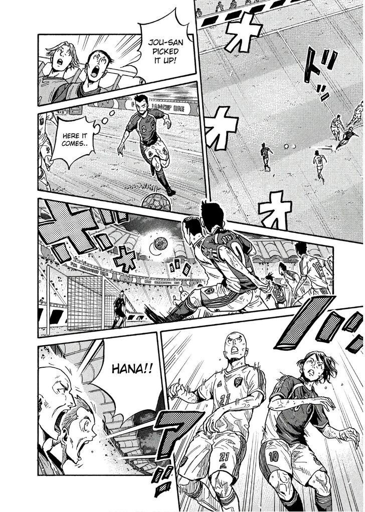 Read Giant Killing en Manga Online