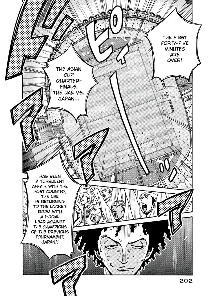 Read Giant Killing en Manga Online