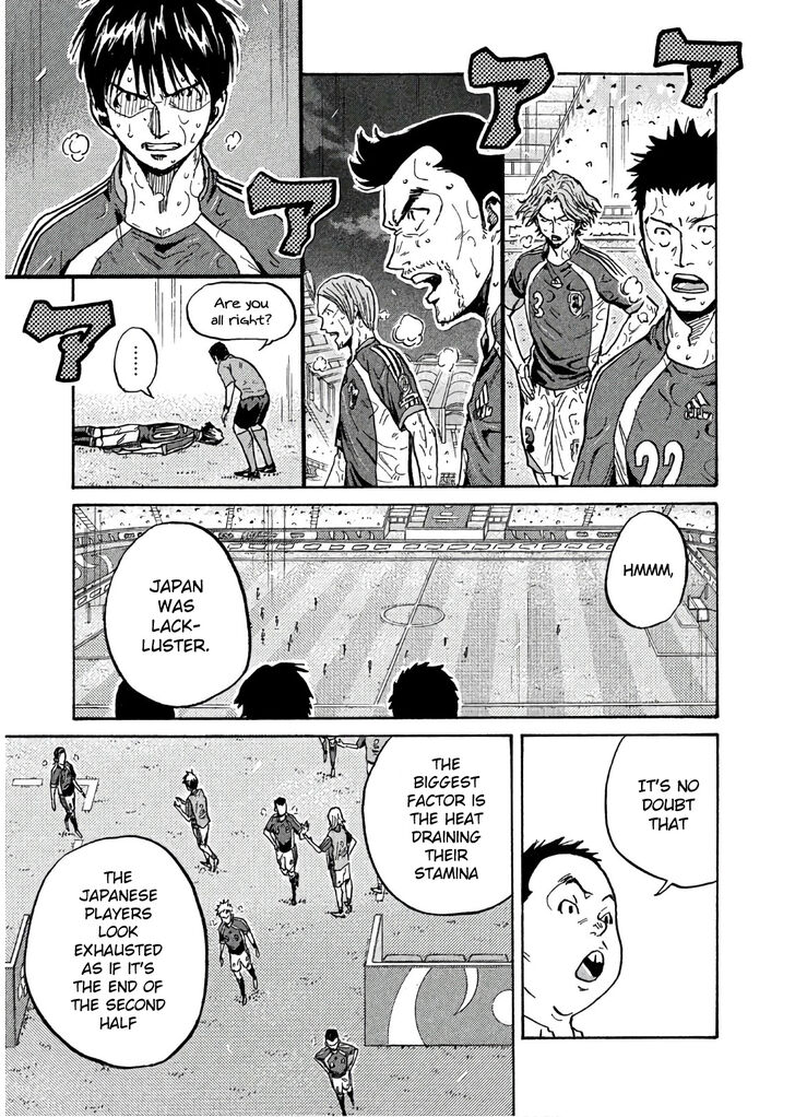 Read Giant Killing en Manga Online